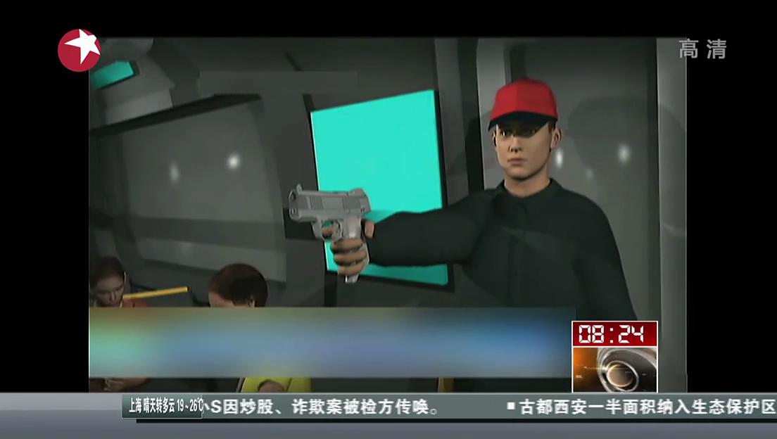 美國：低頭族 玩手機(jī)對兇手掏槍視而不見被爆頭