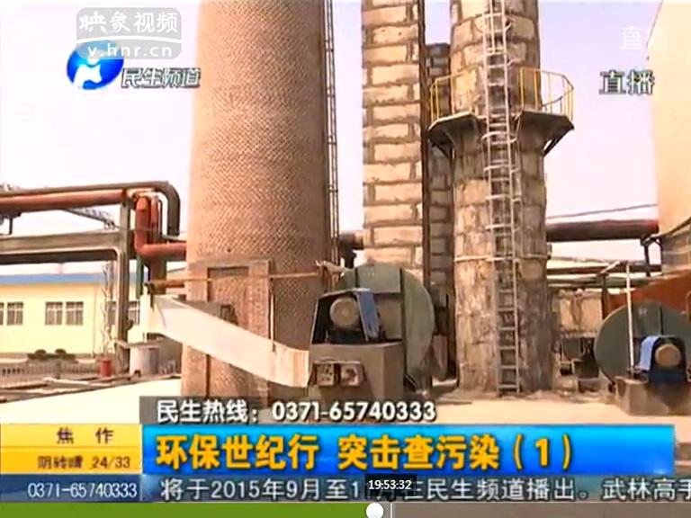 焦作污染超標(biāo)企業(yè)如何通過環(huán)評(píng)？