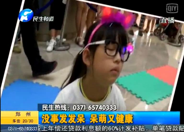 鄭州發(fā)呆大賽能破了韓國(guó)記錄？