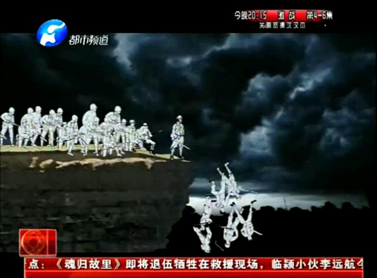 “狼牙山五壯士”原型出自洛陽？