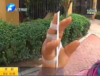 城管折斷手指為哪般？