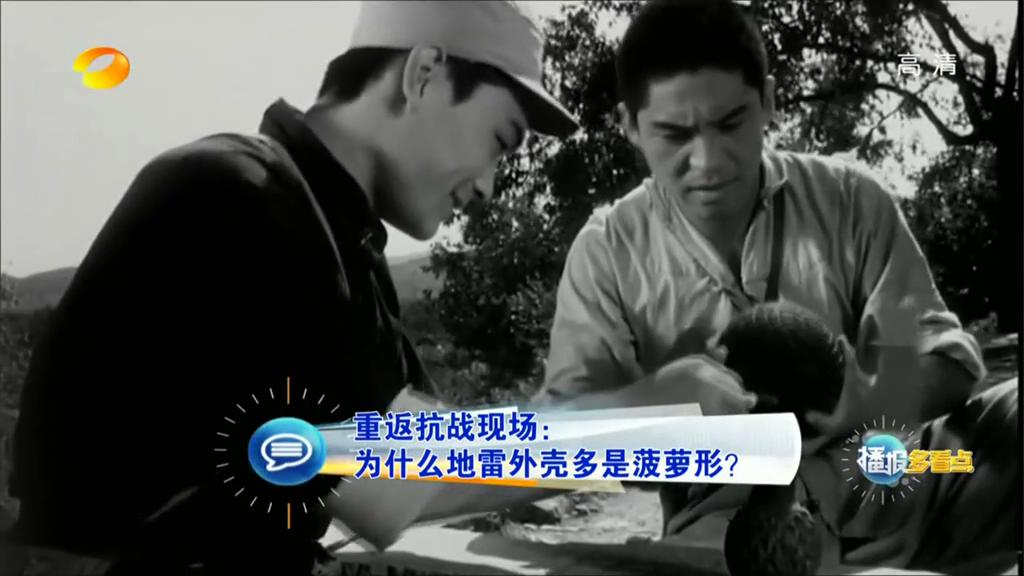 為什么地雷外殼多是菠蘿形？