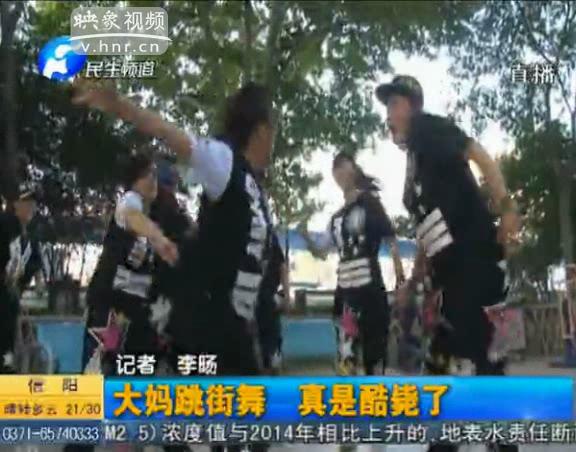 酷！6旬大媽跳街舞