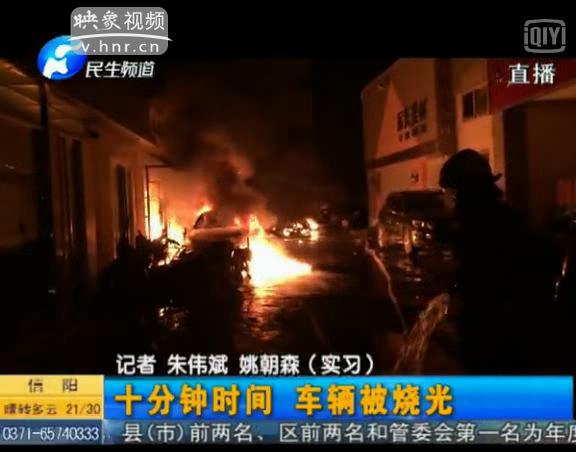 電動車棚剛建5天就起火 咋回事？