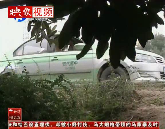 女?huà)氡粭壜窚?父母在哪里？