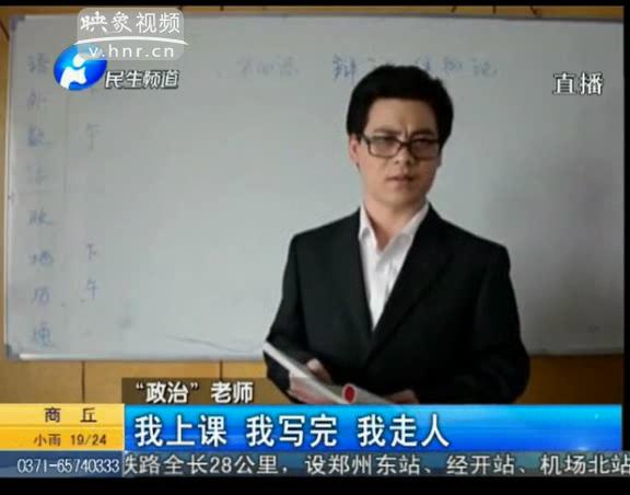 大學老師也能這么可愛？