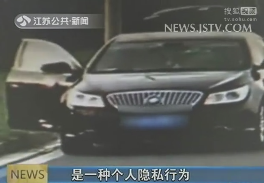 高郵“車震門”網(wǎng)絡瘋傳