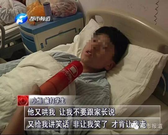 商丘教師打?qū)W生 如拳打“鎮(zhèn)關西”般生猛