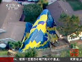 美新人熱氣球婚禮半空遇疾風(fēng)迫降現(xiàn)場