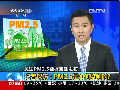 記者探訪：PM2.5是如何監(jiān)測的？