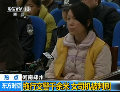 寶馬女車(chē)主拖行交警獲緩刑 庭上痛哭認(rèn)錯(cuò)