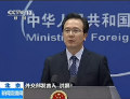 中方回應(yīng)向越漁船開槍事件稱行動必要正當