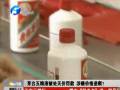 茅臺五糧液被處天價罰款 涉嫌價格壟斷？