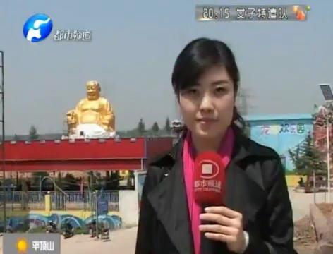 雕塑玩混搭 原是企業(yè)家？