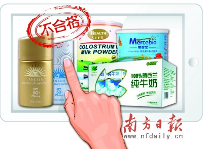 資生堂防曬霜檢出重金屬超標(biāo) 資生堂防曬霜檢出重金屬超標(biāo)