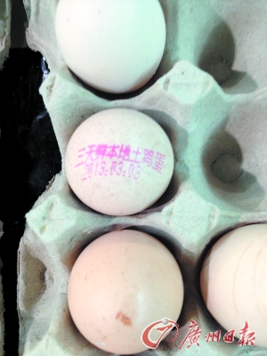 工作人員正在為“土雞蛋”噴日期碼。