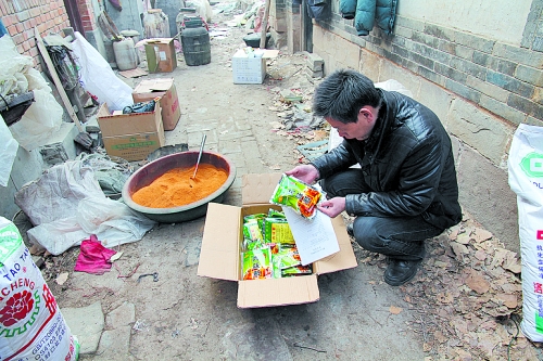 “新感覺,新口味”的肉味鮮 “新感覺,新口味”的肉味鮮