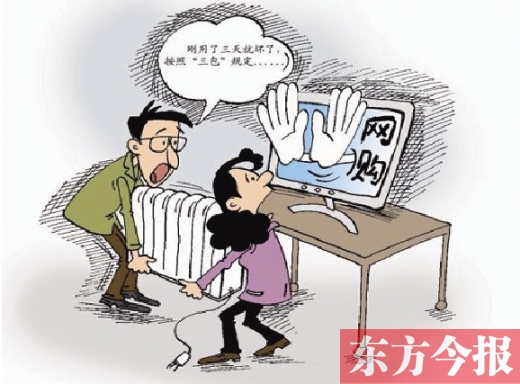 攤上維權(quán)的事了，你該咋辦？