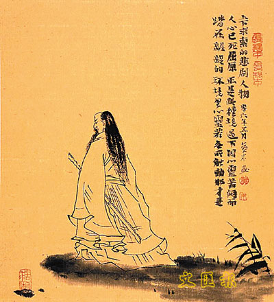 三閭大夫屈原的傳說 三閭大夫屈原的傳說