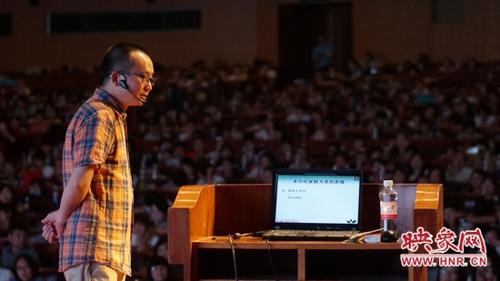 著名心理專家、中國精神分析主講第一人曾奇峰做《未分化的家庭關(guān)系》專題報告