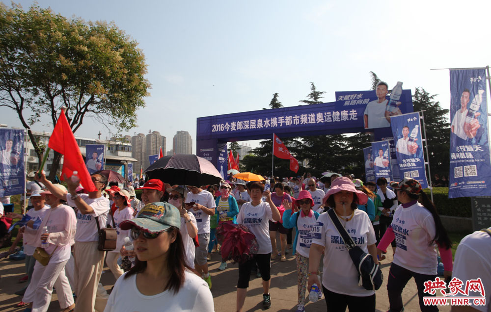 各個(gè)參賽隊(duì)伍從起點(diǎn)出發(fā) 各個(gè)參賽隊(duì)伍從起點(diǎn)出發(fā)