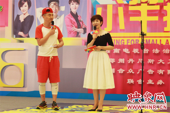 擔(dān)任主持人的小辛、程云