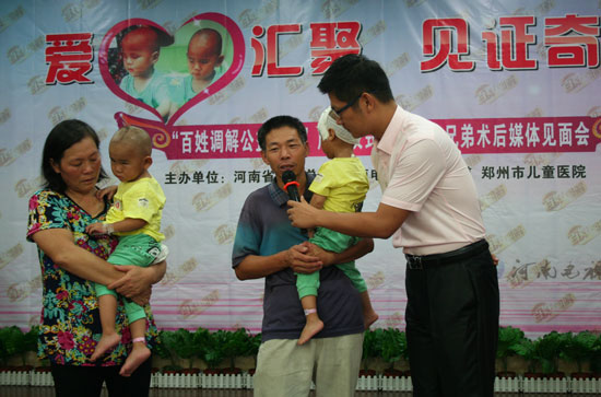 雙胞胎大龍、小龍術(shù)后恢復(fù)良好即將開始新的生活 雙胞胎大龍、小龍術(shù)后恢復(fù)良好即將開始新的生活