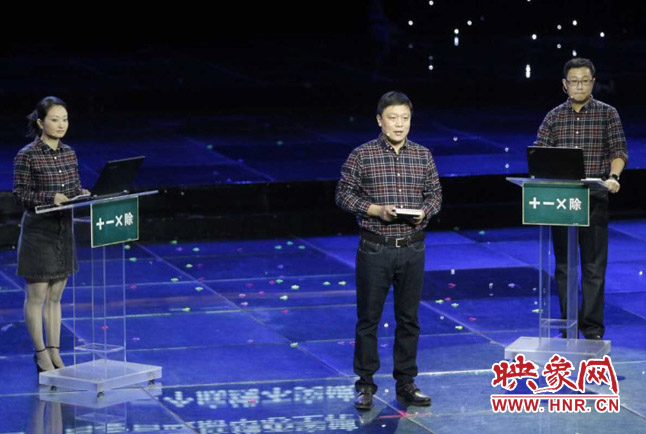 張晗團(tuán)隊(duì)圍繞“做好加減乘除法”演講。