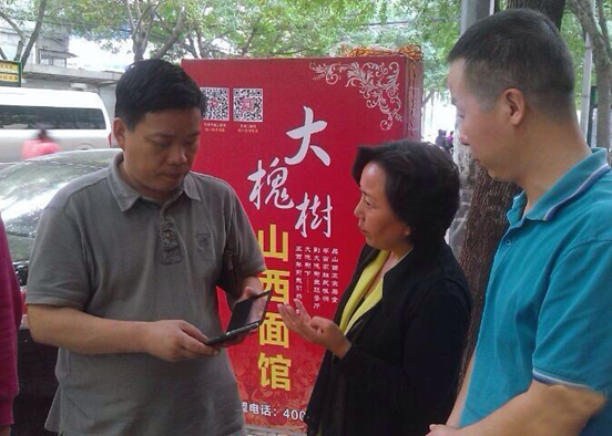 你猜他們?cè)谟懻撌裁? complete=