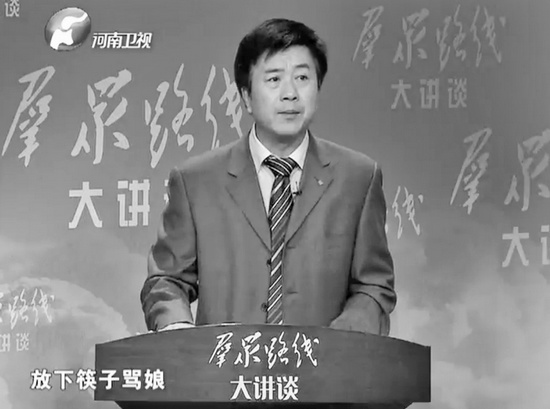 張志明講解群眾為什么“拿起筷子吃肉，放下筷子罵娘”