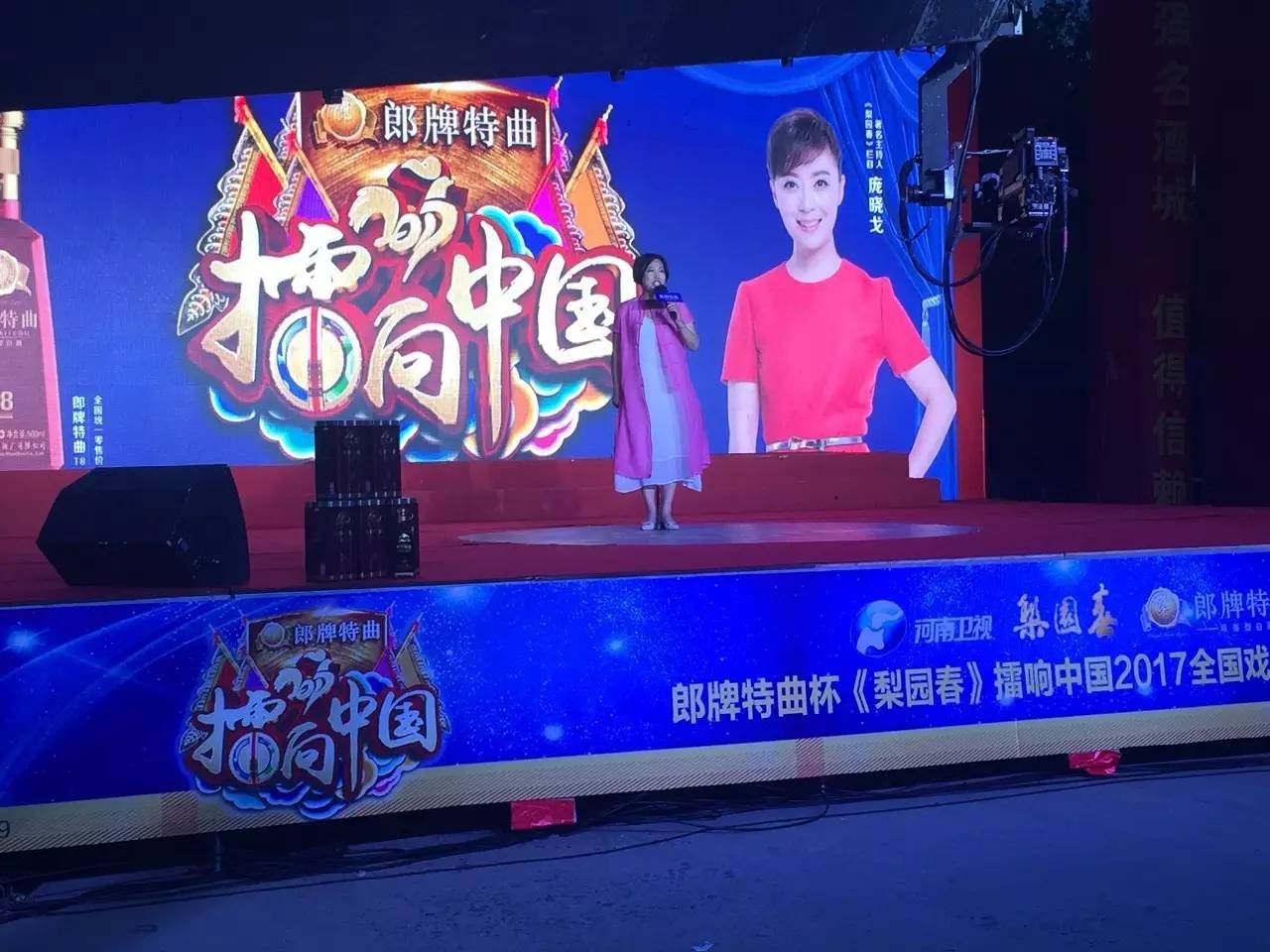 明星擂主楊素霞演唱瞬間 明星擂主楊素霞演唱瞬間