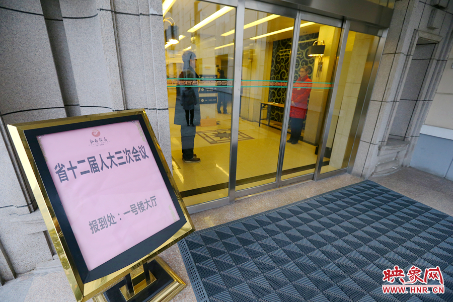 1月14日，人大代表陸續(xù)來到駐地報(bào)到