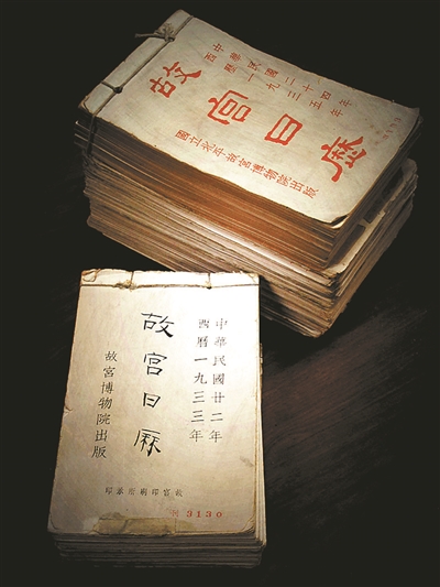 《故宮日歷》新審美：傳統(tǒng)文化日?；? width=