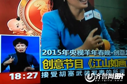 央視手語女主播現(xiàn)“表情姐” 瞪眼歪嘴剪刀手
