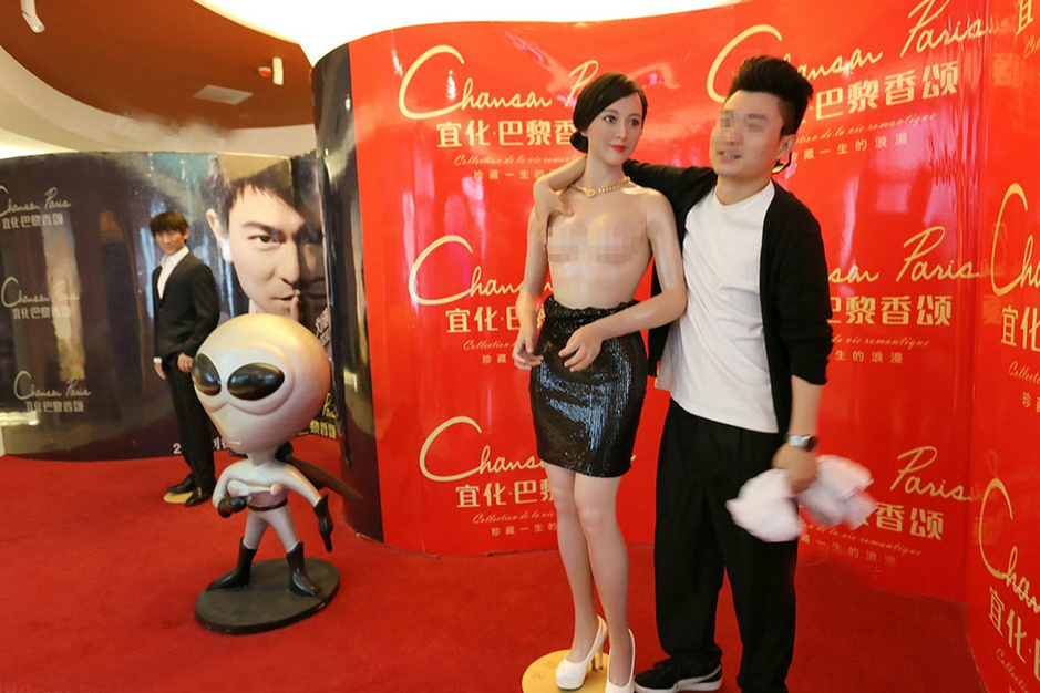 粉絲無節(jié)操！范冰冰蠟像慘遭扒衣襲胸