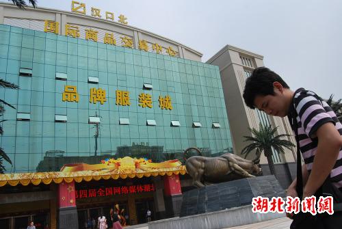 　　漢口北交易中心大樓。