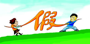 春節(jié)能否成美國(guó)法定假日 白宮回應(yīng):需國(guó)會(huì)推動(dòng)